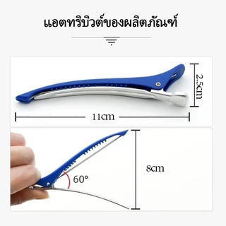 6 ชิ้นจระเข้คลิปผมสีทึบ คลิปตัดผมแบ่งคลิปผมจัดแต่งทรงผม กิ๊บติดผม กิ๊บติดผมมืออาชีพสำหรับร้านทำผม กิ๊บติดผมแบบไร้รอยต่อ