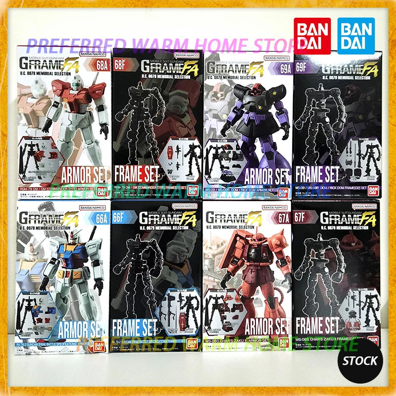 ในสต็อก BANDAI SHOKUGAN MOBILE SHUIT GUNDAM G FRAME FA UC0079 ประกอบของเล่น RX-78-2 GUNDAM MS-06S CH