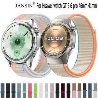 สาย สําหรับ Huawei Watch GT 6 6 Pro 46มม 41มม สายนาฬิกาข้อมื…
