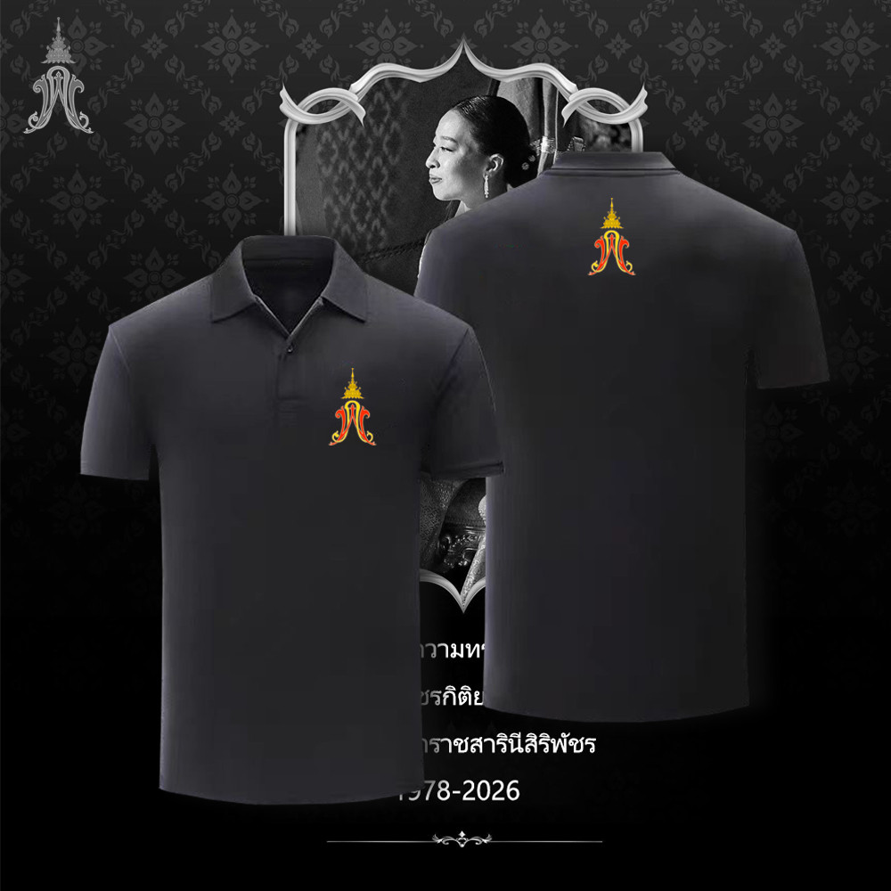 【พิมพ์โปโล】เสื้อโปโลผู้ชาย แขนสั้น มีปกและแขนสั้น มีให้เลือกหลากหลายสไตล์ ในความทรงจำของพัชรกิติยาภา Unisex #07 S-3XL