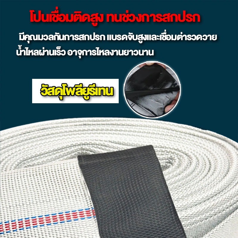 SC สายส่งน้ำแรงดันสูง PE หนาพิเศษ 1นิ้ว 2นิ้ว 3นิ้ว รูปที่ 3