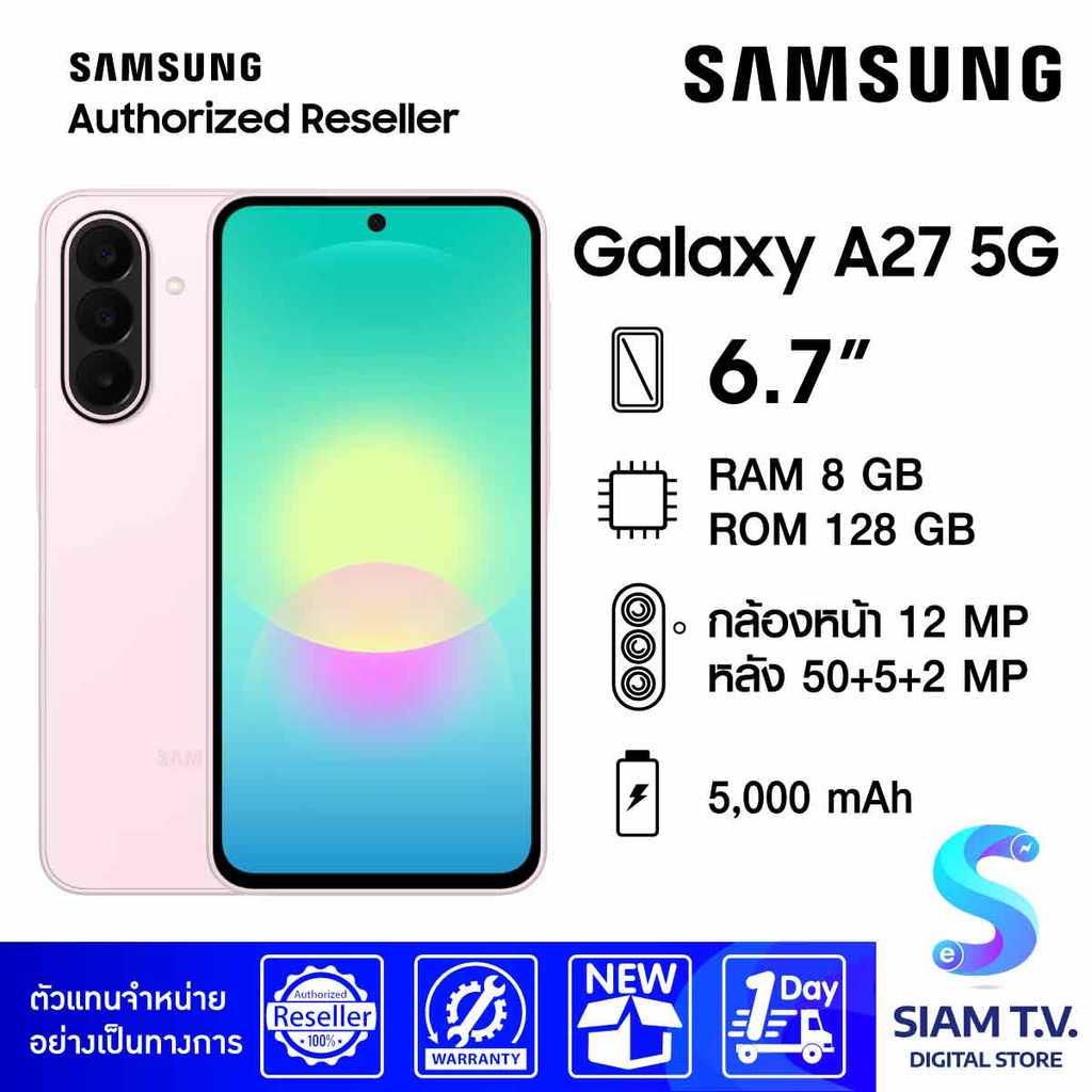 Samsung Galaxy A27 5G (8/128GB) โดย สยามทีวี by Siam T.V.