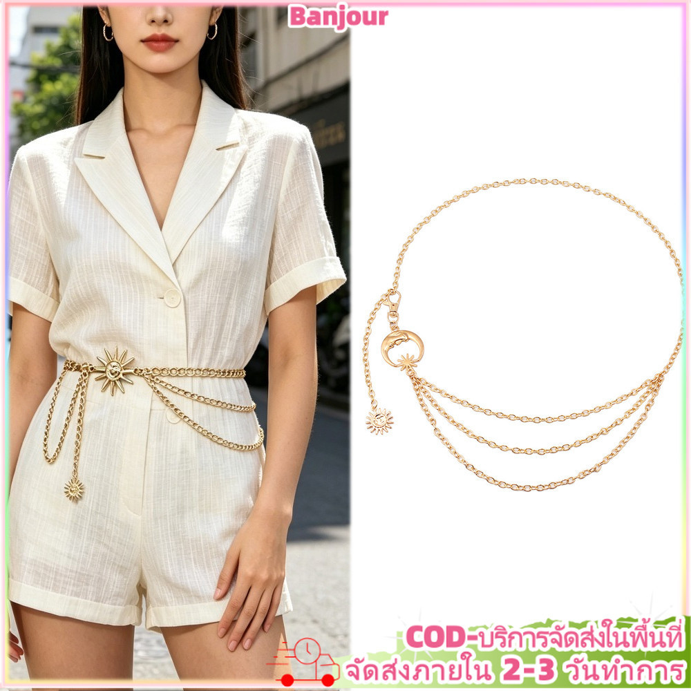 (ท้องถิ่นในสต็อก) Multi-Layer Sun Moon Star เข็มขัดเอว Gothic Punk Body Chain สําหรับกางเกงยีนส์ชุดผู้หญิงผู้ชาย