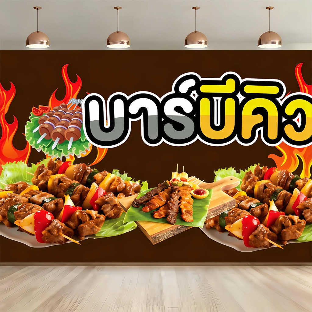 Bbq Kebab หมูย่างป้ายโฆษณาผ้าตกแต่งสำหรับตกแต่งป้าย วัสดุ:ผ้าโพลีเอสเตอร์