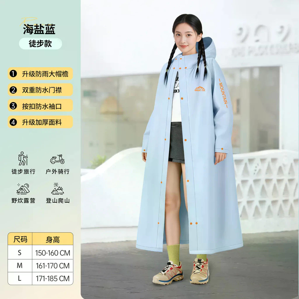 เสื้อกันฝนมอเตอร์ไซค์ แบบคลุมขยายข้างได้ สำหรับผู้ใหญ่ thumbnail 7