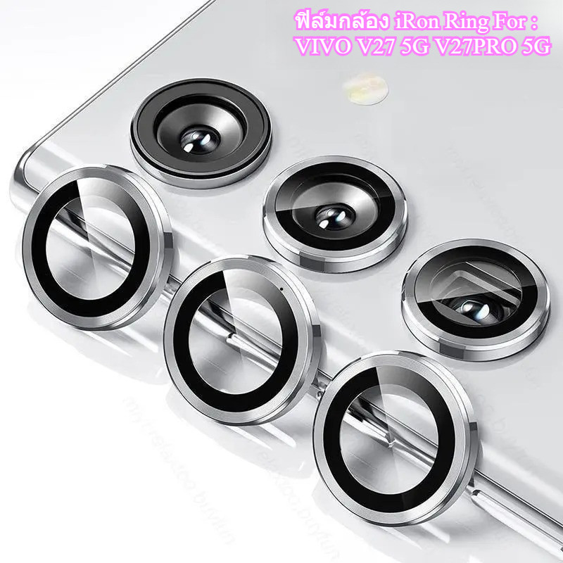 ฟิล์มกล้อง IRON RING For VIVO V27 5G V27PRO 5G กระจกกันรอยเลนส์กล้อง ขอบเป็นโลหะอลูมิเนียม ป้องกันเลนส์ สต็อกในกรุงเทพ