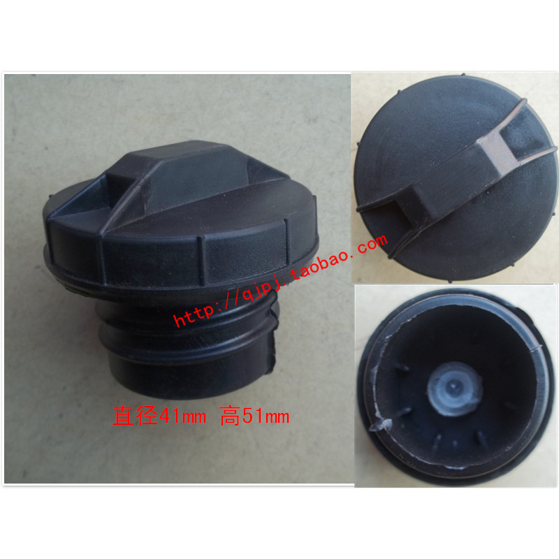 Fu Lu Australian Fu Lu อุปกรณ์เสริมสกู๊ตเตอร์ผู้สูงอายุ Fu Lu A1A7C3-B Jin Junma ฝาถังน้ํามันด้านในฝ
