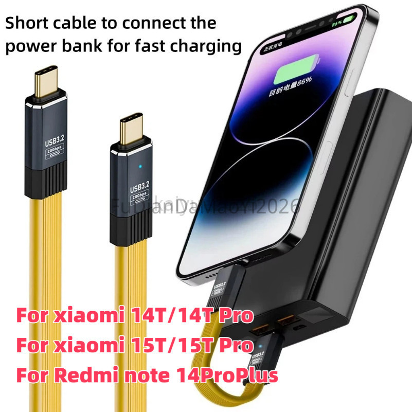 KY8G 80 ซม./50 ซม.USB3.2 20Gbps ประเภท C ถึง Type C สายเคเบิลข้อมูลแบน ThunderBolt 3 PD100W 5A USB-C