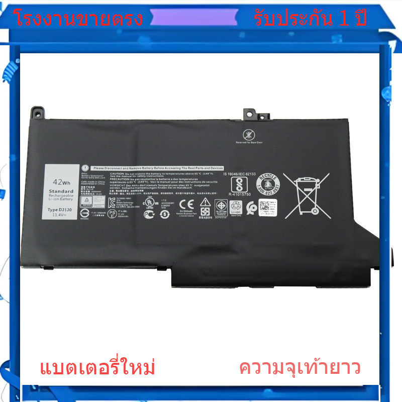 💖 โรงงานขายตรง Dell Latitude 7280 7290 7390 7480 P28S P73G DJ1J0 แบตเตอรี่แล็ปท็อป ทนทาน 💖