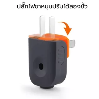 [ขายส่ง 10 ชิ้น] ปลั๊กเสียบตัวผู้สองขั้ว ปลั๊กหัวงอหลบซอกมุม ทนแรงดันสูง ตกไม่แตก พร้อมส่ง