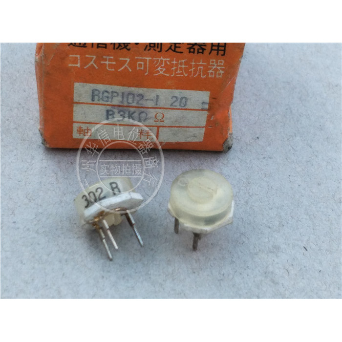 ญี่ปุ่น TOCOS RGP102-1 B50K B3K เซรามิคมิเตอร์แบบปรับได้