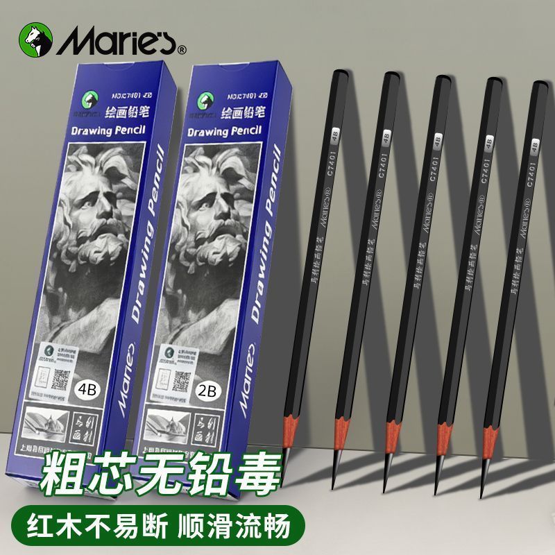 [Marley] Sketch Pencil 2b4b6b8b Soft Medium Hard Charcoal Pen 12b14b Beginner Art Student Painting P