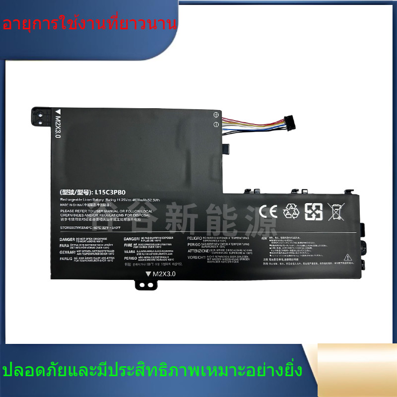 L15C3PB0  แบตเตอรี่แล็ปท็อปสำหรับ Lenovo L15C3PB0 Shinnovo 7000-14/15IKBR / ARR / AST L15C3PB0