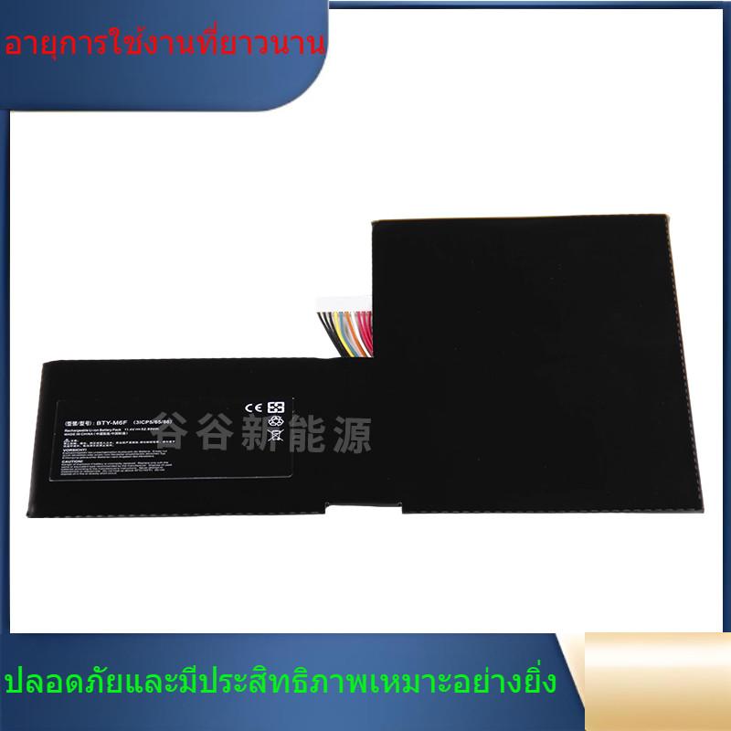 BTY-M6F ใหม่บังคับไมโครสตาร์ MSI BTY-M6F GS60 2PL 6QE 6QC MS-16H2 16H4 16H6 แบตเตอรี่แล็ปท็อป