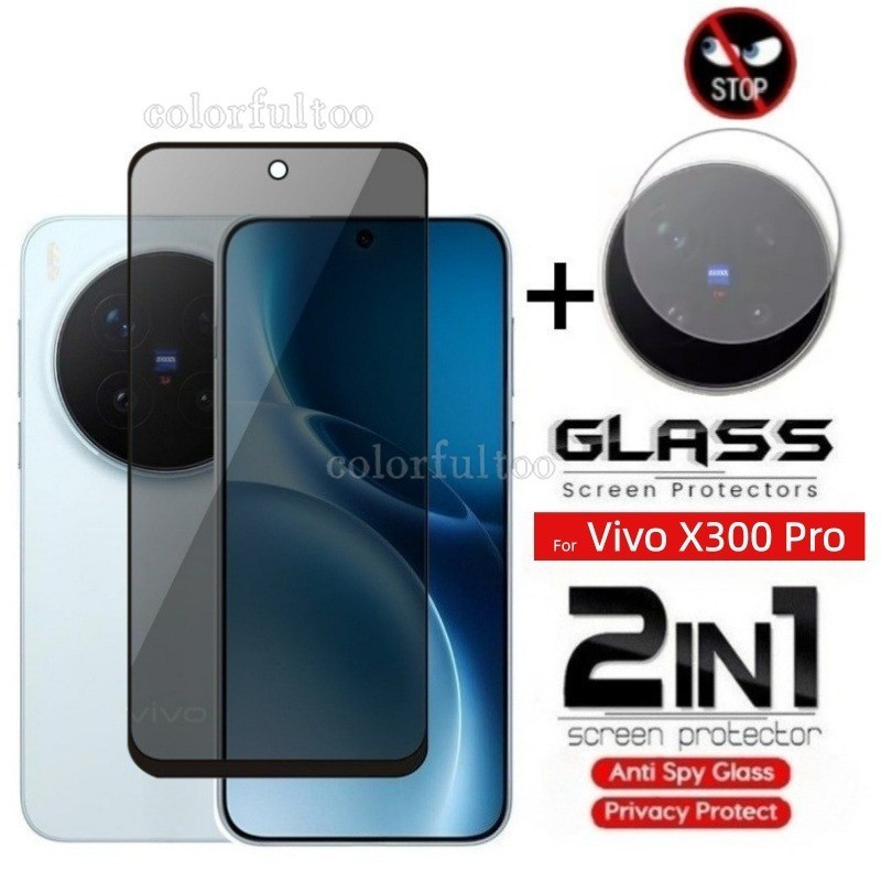 2in1 ความเป็นส่วนตัวสําหรับ Vivo X300 Pro X300Pro X 300 VivoX300 5G 2025 9H คลุมทั้งหมด Anti Spy ส่ว