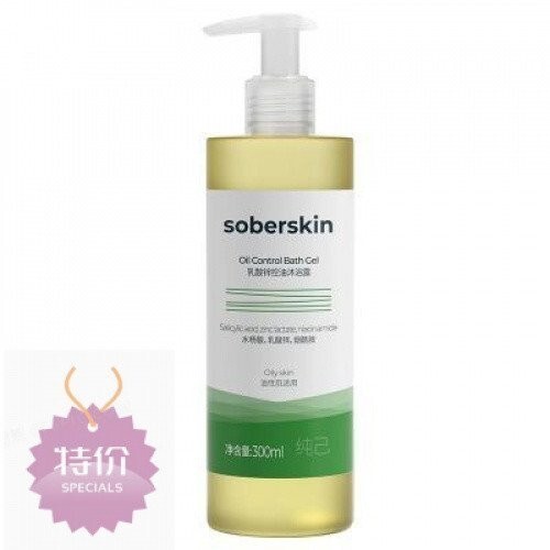 [ของแท้] เจลอาบน้ํา Sesderma Zinc Lactate Salicylic Acid คลีนซิ่งเจลอาบน้ํากลิ่นหอมติดทนนานน้ํามันคว