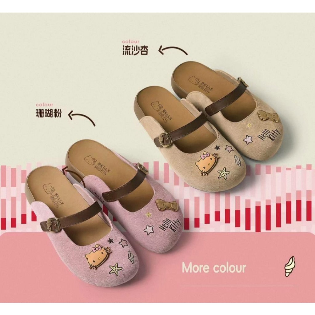 Preorder จางหลิงเฮ่อ Belle Hello Kitty รองเท้าแตะ (รับประกันแท้ 100%)