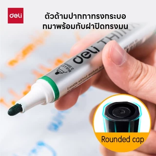 เซ็ตปากกาไวท์บอร์ด 4 สี Deli รุ่นU001-4AS/U00101/U099 ปลายไฟเบอร์ทนทาน หมึกสดชัด ขนาดเส้น1.8–2.0 มม.