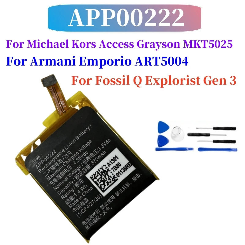 Original APP00222 แบตเตอรี่สําหรับ Fossil Q explorist gen 3 สําหรับ Armani Emporio ART5004 สําหรับ M