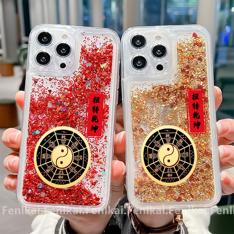 Turn the World Gossip vivo Glitter Phone Case เหมาะสําหรับ IQ0013/Y100/IQ00Neo9/y78M/Y52