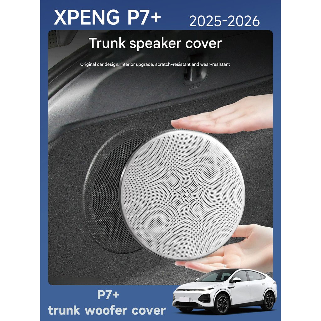 XPENG P7+ ฝาครอบซับวูฟเฟอร์ท้ายรถ