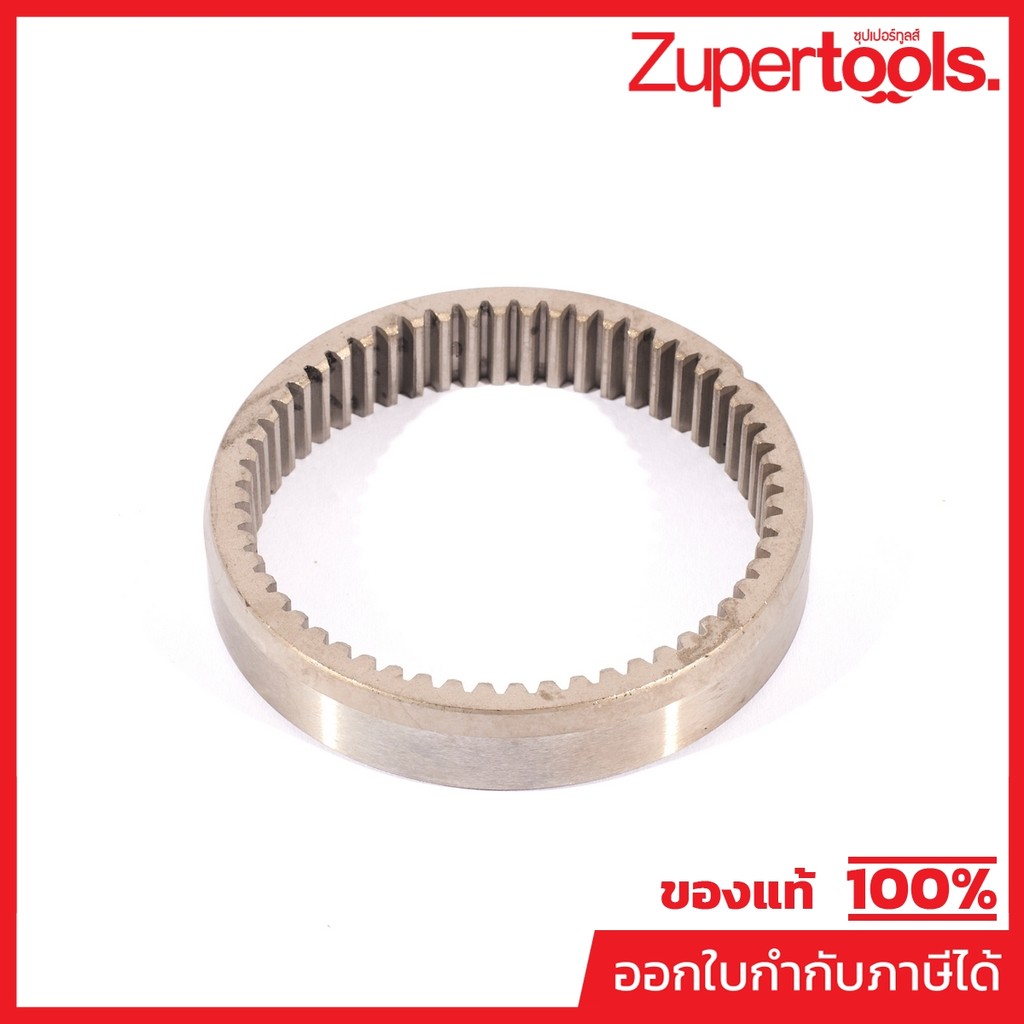 DONG CHENG อะไหล่ Annular Gear #3 ใช้กับบล็อคไฟฟ้า 1/2 นิ้ว รุ่น DPB16 (ดองเช็ง)
