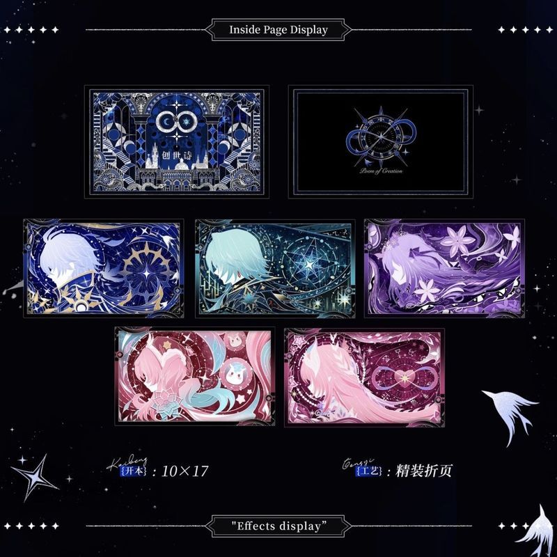 [Bota Shop] ยุบ Starry Sky Train Weng Faros Two-Phase Paradise หัวเข็มขัดพับสีขาว Er Silver Wolf อะน