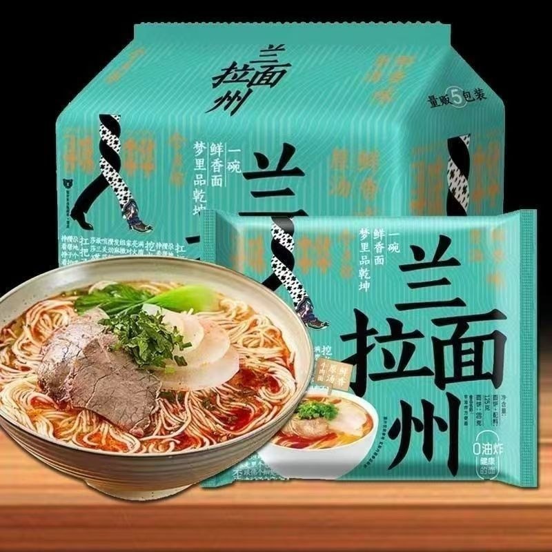 Jin Mailang Ramen Fan Xunwei จีนบะหมี่กึ่งสําเร็จรูปอาหารสําเร็จรูปไม่ทอดLanzhou Ramen Baggedบะหมี่ก