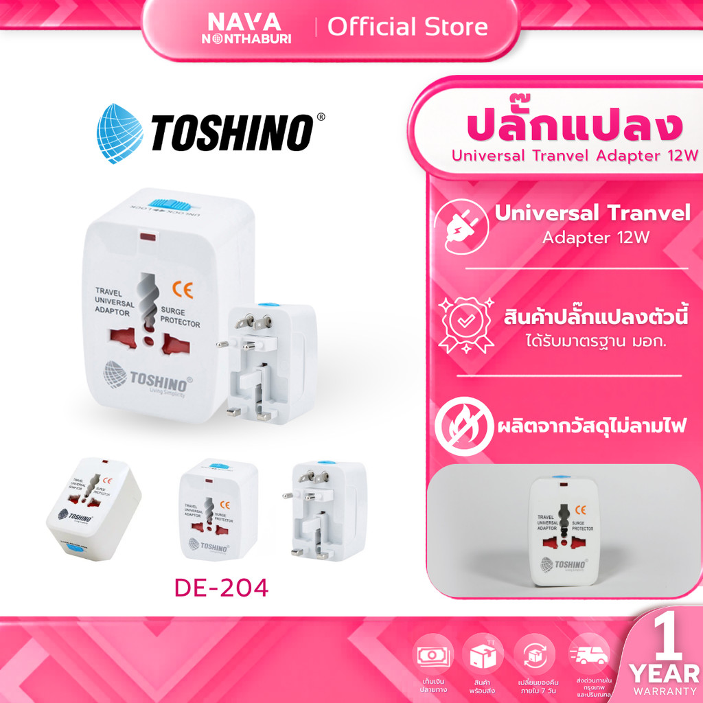 TOSHINO DE-204 Universal Tranvel Adapter 12W