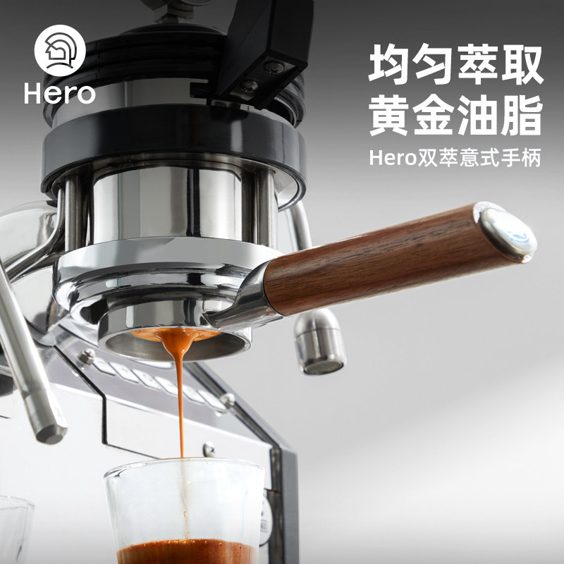 Hero Double-Brew Espresso Machine Handle 2.0 Double-Mouth Espresso Bottomless สกัดแบนที่ถอดออกได้ E6