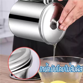 COD ที่กรองน้ำมัน 1.3L หม้อกรองน้ำมันพืช หม้อกรองน้ำมันสแตนเลส มีฐานหน้าจอและฝาปิดและที่จับ แบบหนา ทนต่อความร้อน