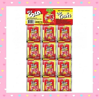 เม็ดอมไฮ-โคล่าHi ! COLA ขนมย้อนยุคโบราณ[1แผง 24ซอง]ของปัจฉิมของแจกเด็กขนมเด็กชอบอร่อยโคล่า-สไปร์ท