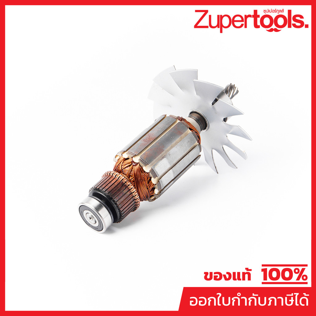 MAKITA มากีต้า MA5401N อะไหล่ทุ่นไฟฟ้า 5401N ARMATURE ASS'Y 220V FOR 5401N Code 514607-1
