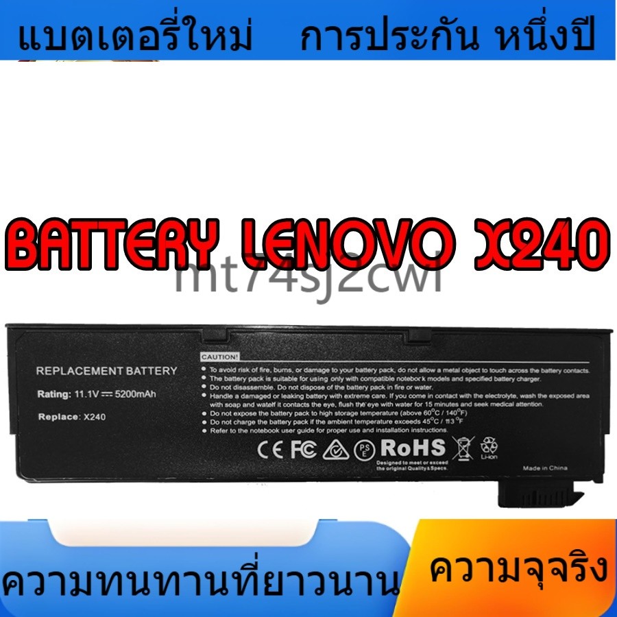 ประสิทธิภาพสูง  BATTERY LENOVO X240 แบตเตอรี่ เลอโนโว THINKPAD X250 X260 X270 Series 6Cells คุณภาพที