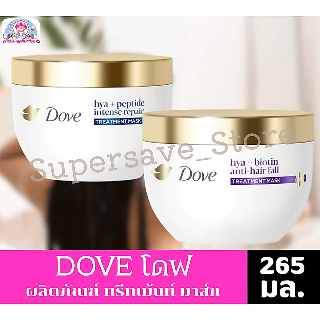 **โฉมใหม่** โดฟ เซรั่ม ทรีทเม้นท์ มาส์ก 220-265 g.