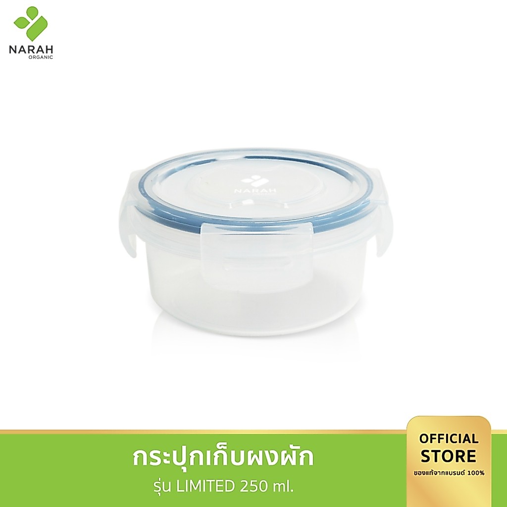 NARAH นราห์กระปุกเก็บผงผักรุ่น SUPERLOCK ขนาด 250 ml.