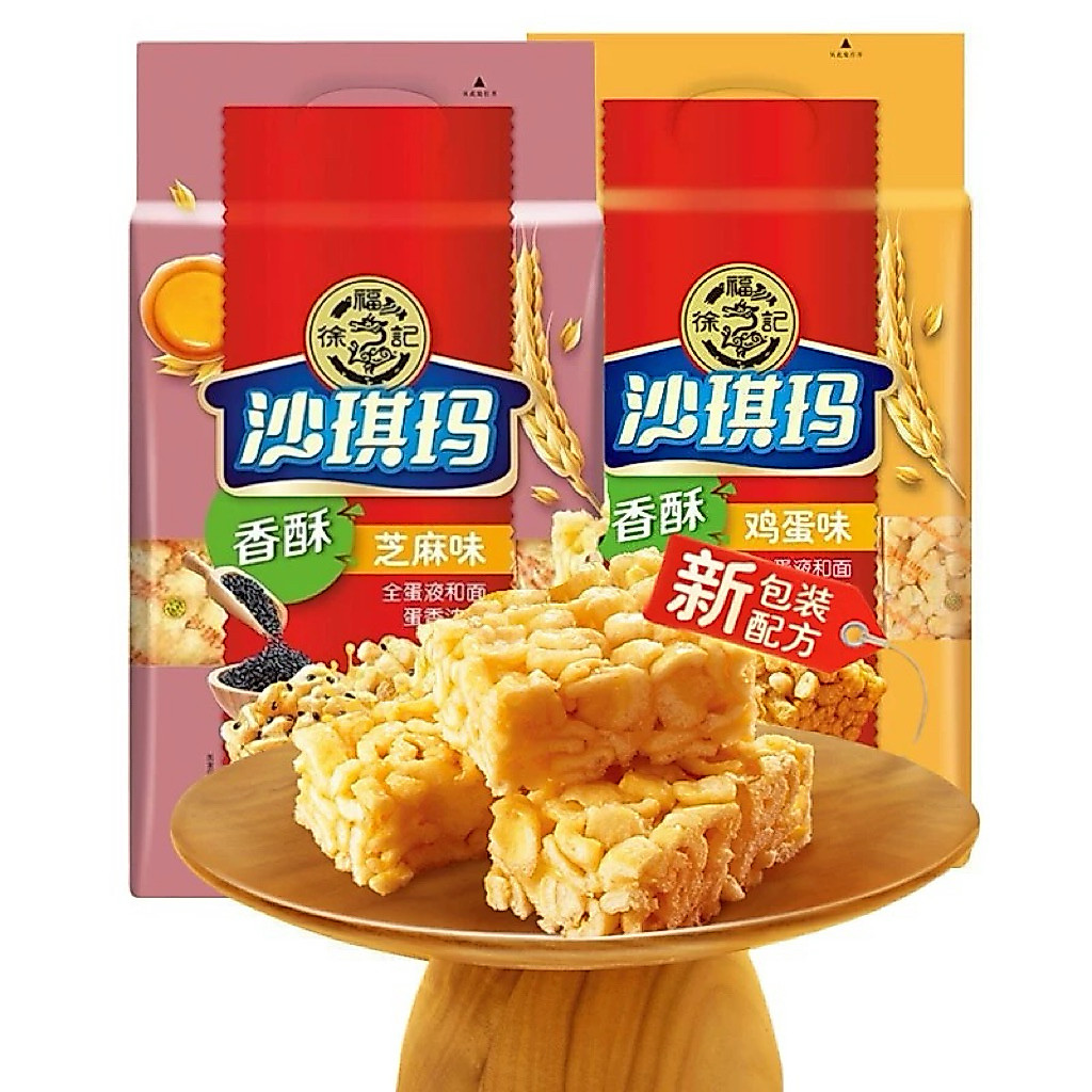 ข้าวซอยตัด ขนมข้าวซอยตัด พร้อมทาน( 徐福记、沙琪玛 )มี2รส พร้อมส่ง ขนม ข้าวซอย ซื้อเป็นของฝาก แพ็คเกจดีงาม