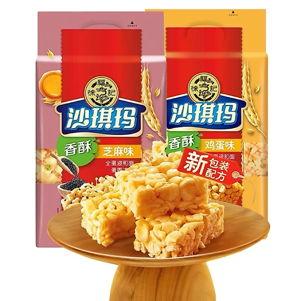 ข้าวซอยตัด ขนมข้าวซอยตัด พร้อมทาน(徐福记、沙琪玛)มี2รส รสไข่ รสงา พร้อมส่ง ขนม ข้าวซอย ซื้อเป็นของฝาก