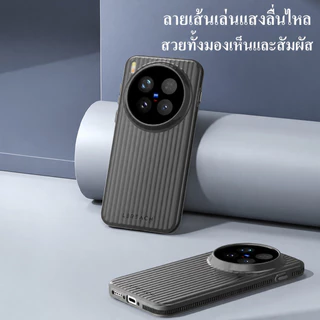 Lereach เคส สำหรับ vivo X300 Pro TOC ICICLE ผิวด้าน กันลื่น จับถนัดมือ