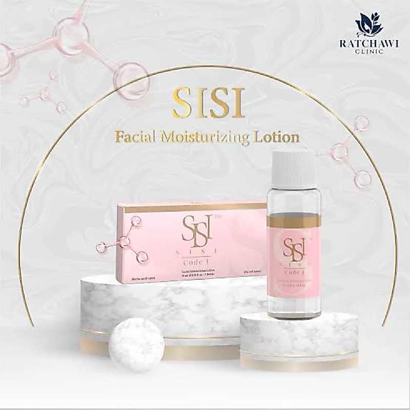 สลายไขมัน Sisi face code I สำหรับทาผิวหน้า แท้ Scan ขวดได้ อย.‼️