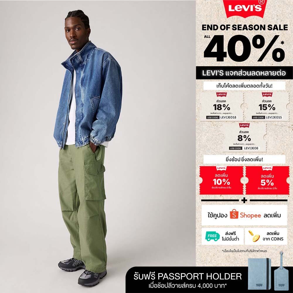 กางเกงคาร์โก้ Levi's® Men's Baggy Field Cargos