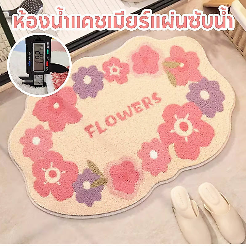 พรมเช็ดเท้า ห้องน้ํา พรมเช็ดเท้าห้องน้ําซับน้ํา พรมขนแคชเทียร์เทียม 40*60CM ทำความสะอาดง่าย กันลื่น