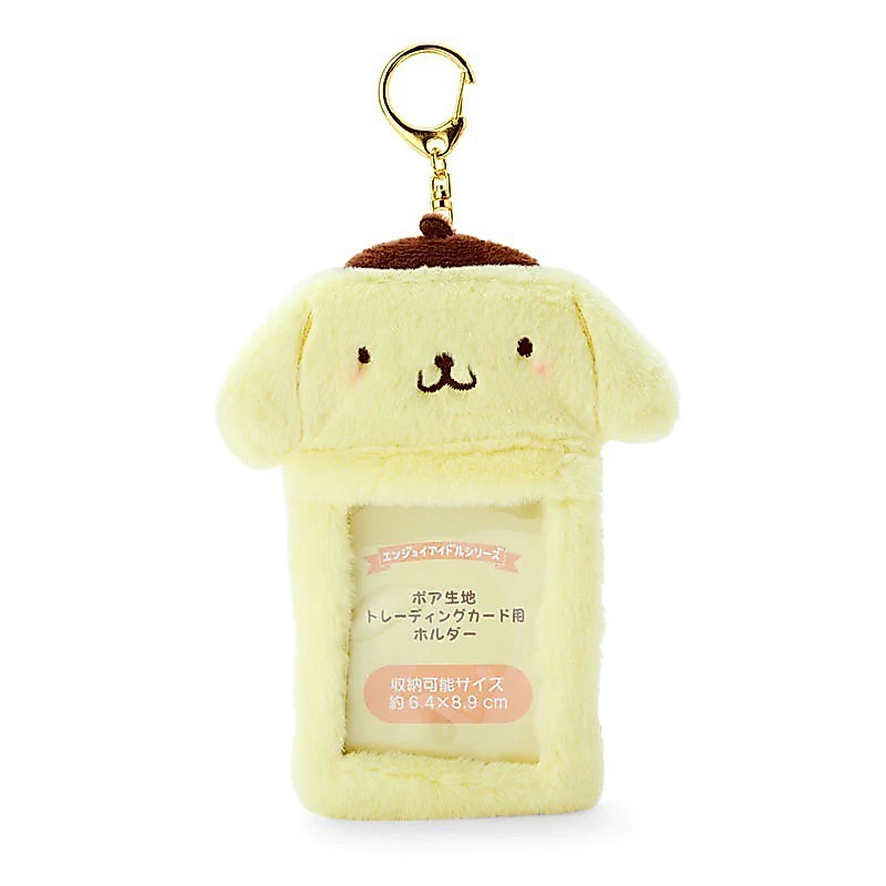 🇯🇵เฟรมการ์ดซานริโอ้ ปอมปอมปุริน ดองกิ ขนปุย ของแท้ 🇹🇭พร้อมส่งจากไทย Frame Card Sanrio