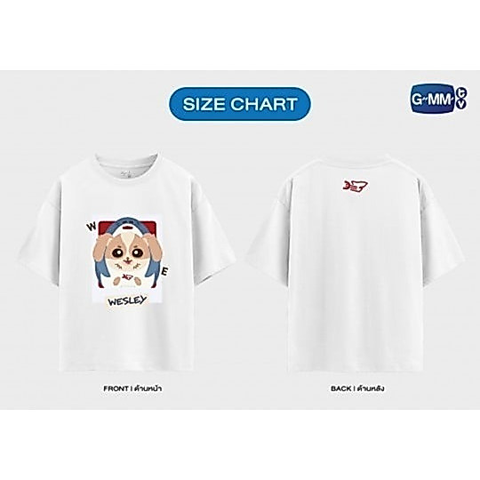 เสื้อยืดใหม่ WESLEY OFFICIAL T-SHIRT | WILLIAM EST WE MAGNETIC FANCON #William #Est (พร้อมส่ง) S-5XL