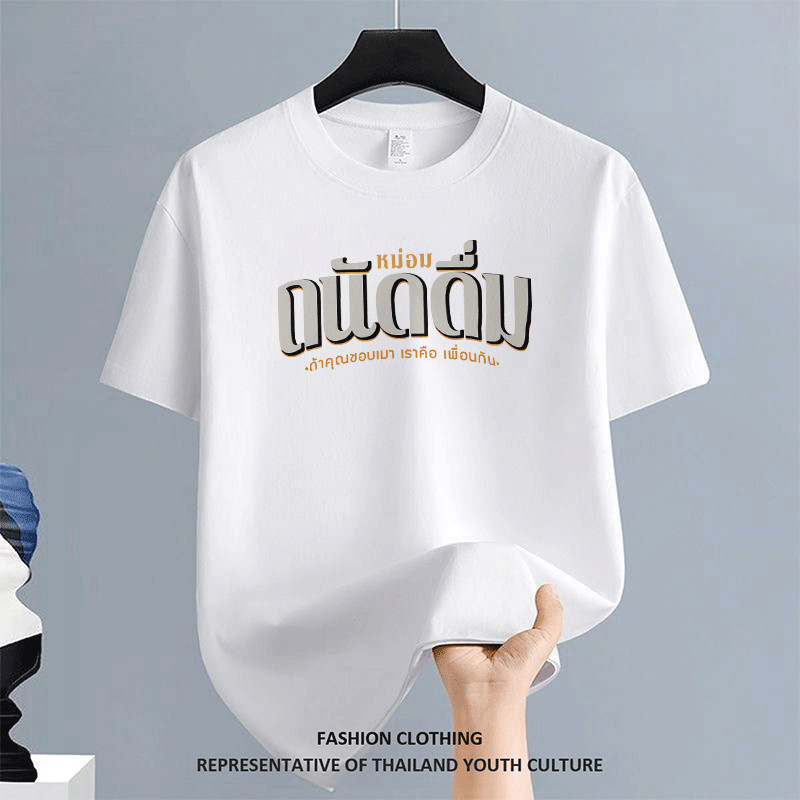 Crazy` T-shirt ผ้าเนื้อนุ่ม สีขาว-ดำ สตรีทแฟชั่น สวมใส่สบาย วินเทจ OVERSIZE สีดําแขนสั้น เสื้อเมกา ลายการ์ตูน