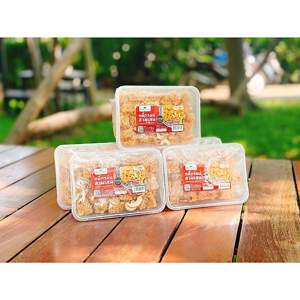 [แพ็ก 2 กล่อง] หมี่กรอบชาววังสามเสนวิลล่า สูตรต้นตำรับ 46 ปี by Samsenvilla market