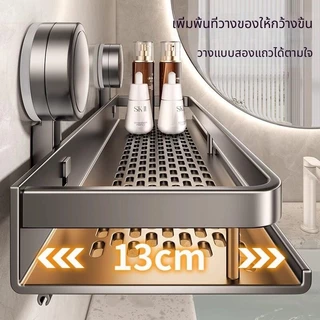 【EVA】【จัดส่งจากกรุงเทพ】ที่วางห้องน้ํา ติดตั้งถ้วยดูด ชั้นวางส้วมอลูมิเนียม ชั้นวางเก็บอุปกรณ์อาบน้ํา