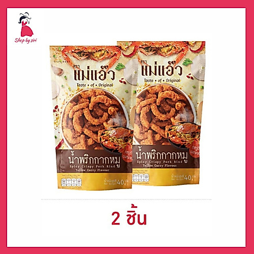แม่แอ๊ว น้ำพริกกากหมูรสปูผัดผงกะหรี่ 40 กรัม