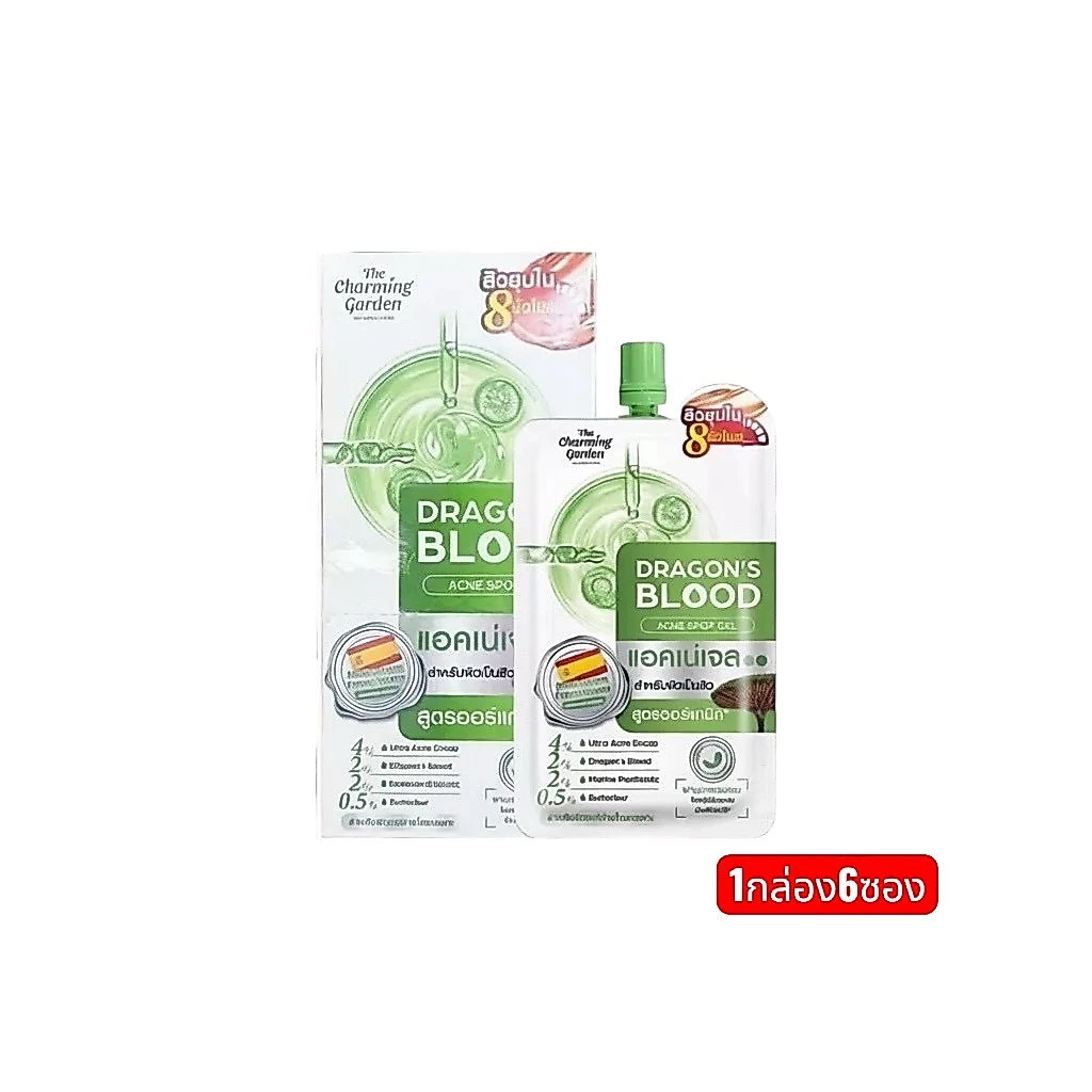 [ซื้อในไลฟ์ลด50%ของแท้] (กล่องx6)สีเขียว เดอะชาร์มมิ่ง ดราก้อนบลัด แอคเน่สปอตเจล7กรัม