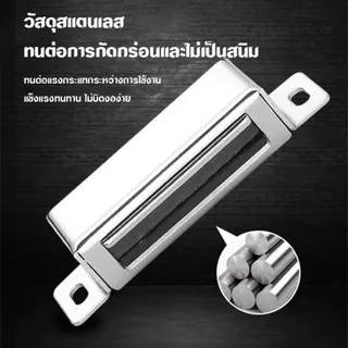 แม่เหล็กติดบานประตู Door Magnet แม่เหล็กประตู สีเงิน ขนาด 45MM / 53MM / 70MM ตัวดูดประตูแม่เหล็ก
